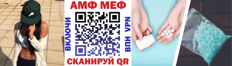 купить наркотик  Богородск  Amphetamine Розовый 