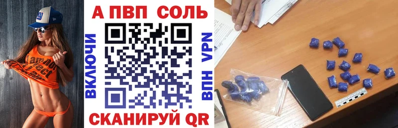 Alfa_PVP СК Богородск
