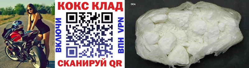 COCAIN FishScale Богородск