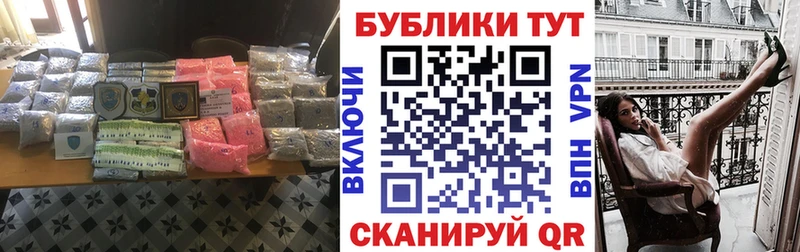 Ecstasy VHQ маркетплейс Telegram Богородск