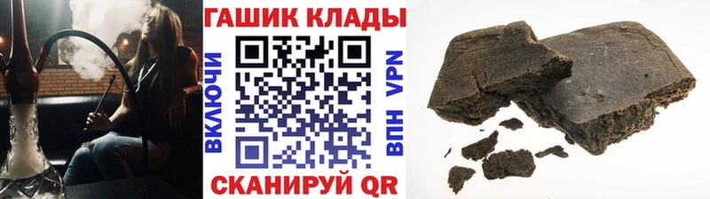 ГАШ гашик  Богородск 