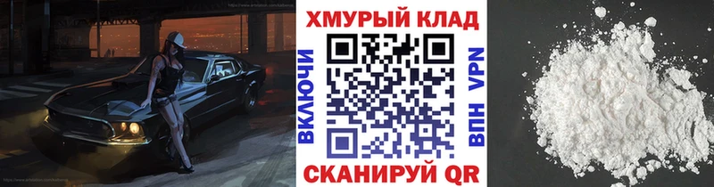 цены   площадка официальный сайт  ГЕРОИН гречка  Богородск 
