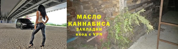 меф Богородск