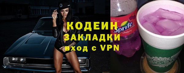 стаф Беломорск