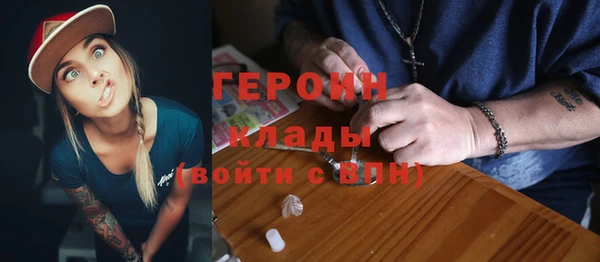 кокаин VHQ Белокуриха
