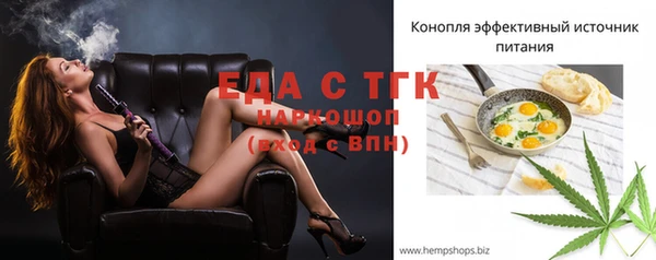 стафф Новодвинск