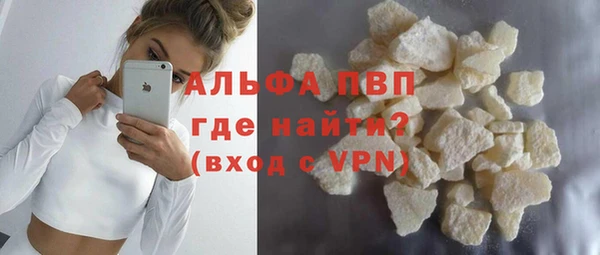 кокаин VHQ Белокуриха