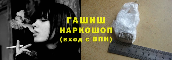 стаф Беломорск