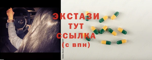 марки lsd Богданович