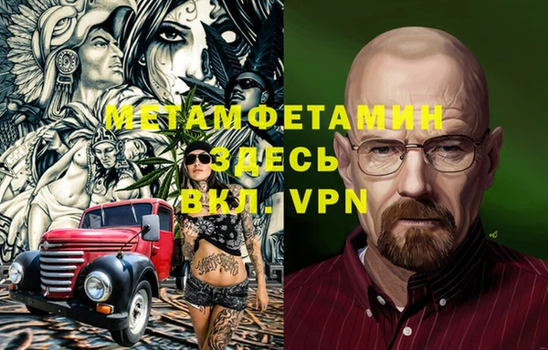 кокаин VHQ Белокуриха