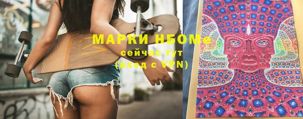 марки lsd Богданович