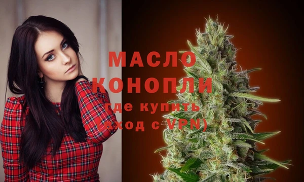 марки lsd Богданович