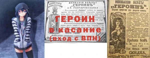 меф Богородск