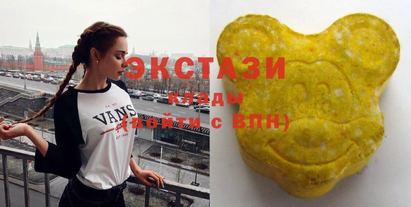 стаф Беломорск