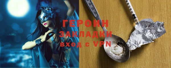 марки lsd Богданович