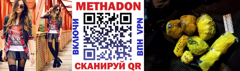 kraken ONION  Богородск  Метадон VHQ 