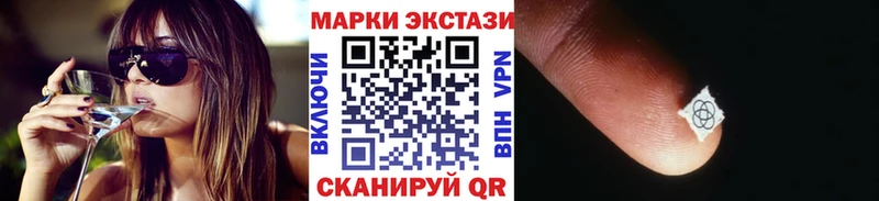 Наркотические марки 1,5мг Богородск
