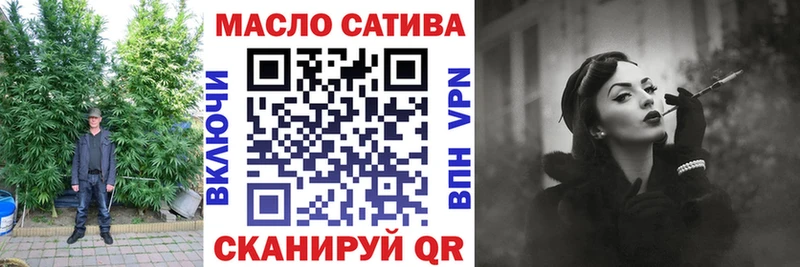 Дистиллят ТГК вейп  Богородск 